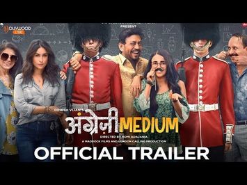 Angrezi Medium - Official Trailer | Irrfan Kareena Radhika | Dinesh Vijan | Homi Adajania | 13 March