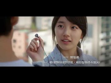 [Movie Trailer] 건축학개론(ARCHITECTURE 101) 본예고