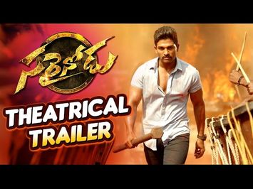 Sarrainodu Theatrical Trailer || Allu Arjun, Rakul Preet, Boyapati Sreenu, Thaman