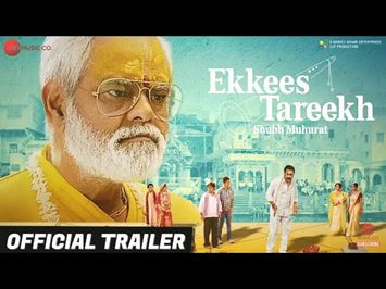 Ekkees Tareekh Shubh Muhurat Official Trailer Sanjay Mishra & Chandrachoor Rai