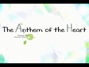 The Anthem of the Heart-Beautiful Word Beautiful World- Trailer 4