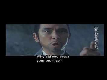 Zatoichi Meets the One-Armed Swordsman (1971) - Trailer