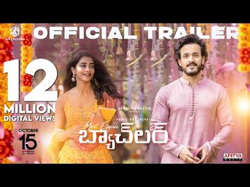 Most Eligible Bachelor Theatrical Trailer | Akhil Akkineni, Pooja Hegde | Bhaskar | #MEBOnOct15th