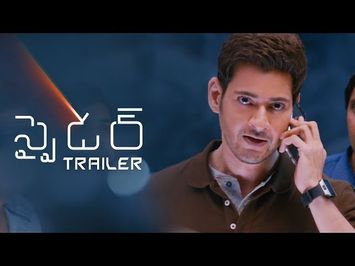 SPYDER Telugu Trailer | Mahesh Babu | A R Murugadoss | SJ Suriya | Rakul Preet | Harris Jayaraj