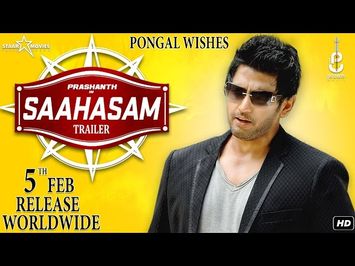 Saahasam - Official Trailer | Prashanth | Thaman SS | Arun Raj Varma