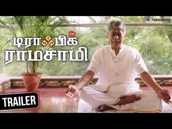 Traffic Ramasamy Tamil Movie Trailer | SA Chandrasekhar | Rohini | Prakash Raj | TrendMusic