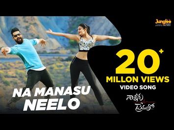 Na Manasu Neelo Full Video Song || Nannaku Prematho || Jr Ntr, Rakul Preet Singh