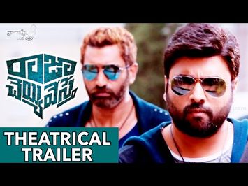 Raja Cheyyi Veste Theatrical Trailer || Nara Rohit, Isha, Nandamuri Taraka Ratna || Pradeep