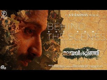 Malayankunju - Behind The Scenes | Fahadh Faasil | @A. R. Rahman | Mahesh Narayanan | Sajimon