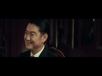 Carlos Ghosn: The Last Flight - Trailer