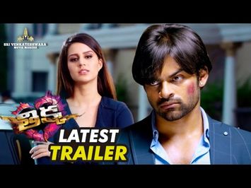 Thikka Movie Latest Trailer | Sai Dharam Tej | Larissa Bonesi | Mannara | SS Thaman | Suneel Reddy