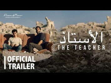 Official Trailer