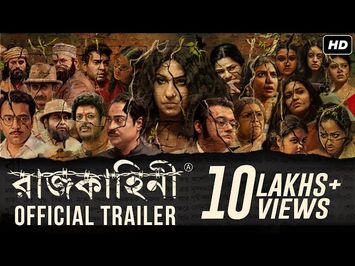 Rajkahini | রাজকাহিনী | Official Trailer with Subtitles | Srijit Mukherji | SVF