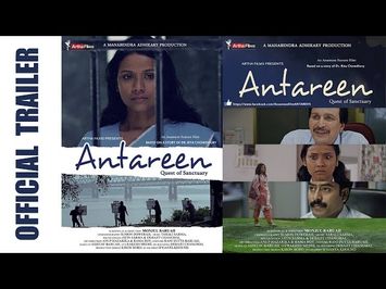 Antareen (Quest of Sanctuary) | Official Trailer | A Film by Monjul Baruah | Assamese Film 2015