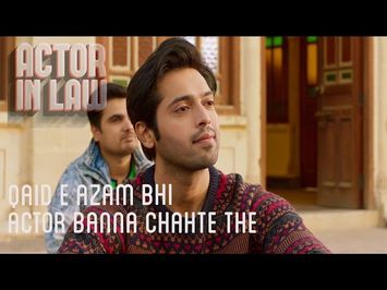 Qaid e Azam Bhi Actor Banna Chahte The | Fahad Mustafa | Movie Scene | Actor In Law 2016