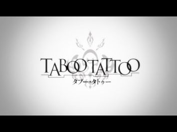 【7/4放送開始】 TVアニメ「 タブー・タトゥー」　PV