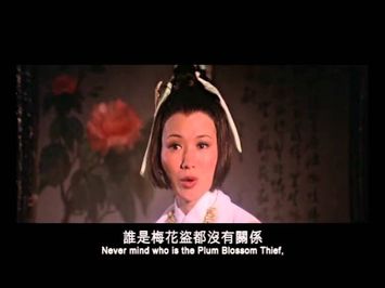 Sentimental Swordsman, The (1977) Shaw Brothers **Official Trailer** 多情劍客無情劍