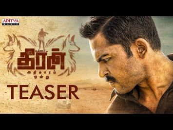 Theeran Adhigaaram Ondru Official Teaser | Theeran Adhigaaram Ondru | Karthi, Rakul Preet | Ghibran