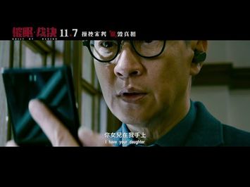 《催眠．裁決》(Guilt By Design ) 國際版正式預告 Trailer