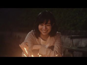 THE REAL THING (2020) [本気のしるし] | Official US Trailer | Opens online June 4