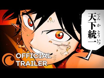 Official Trailer [Subtitled]