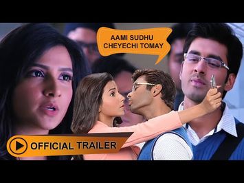 AAMI SUDHU CHEYECHI TOMAY | OFFICIAL TRAILER | Ankush | Subhashree | Eskay Movies