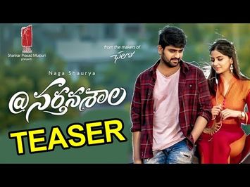 Narthanasala Teaser || Narthanasala Movie Latest Trailer || Naga Shaurya, Kashmira, Yamini || 2018