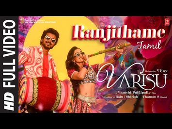 Full Video: Ranjithame - Varisu (Tamil) | Thalapathy Vijay | Rashmika | Vamshi Paidipally | Thaman S