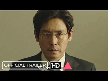 I WANT TO KNOW YOUR PARENTS - Official Trailer [Movie, 2022]