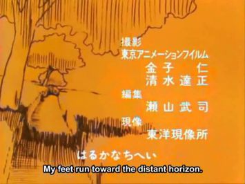 Future Boy Conan Ending Theme