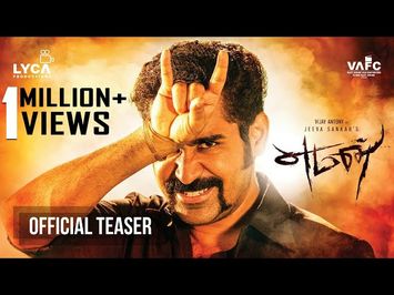 Yaman - Official Teaser | Vijay Antony | Miya George | Thiagarajan | Jeeva Shankar