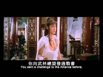 Five Elements Ninjas (1982) Shaw Brothers **Official Trailer** 五遁忍術