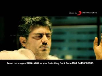 Mankatha Official Trailer