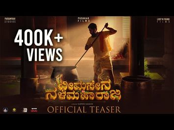 Bheemasena Nalamaharaja - Teaser l Aravinnd, Aarohi, Priyanka l Karthik l Pushkar, Rakshit, Hemanth