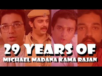 29 Years of Michael Madana Kama Rajan Trailer | Kamal Hassan | Kushboo