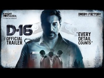 Dhuruvangal Pathinaaru - D16 | Official Trailer w/eng subs | Rahman | Karthick Naren | Dec 29, 2016