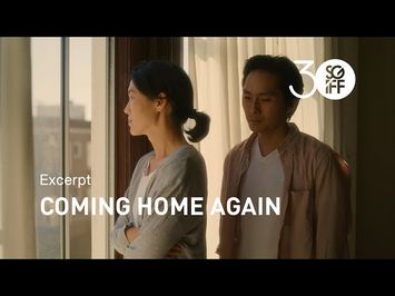 Coming Home Again Excerpt | SGIFF 2019