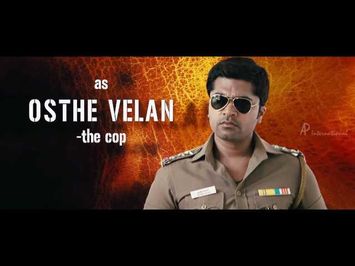 Osthe Tamil Movie Trailer | Simbu | Richa Gangopadhyay | S Dharani | S Thaman