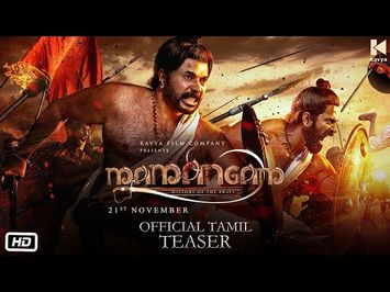 Mamangam Teaser (Tamil) - Mammootty | M Padmakumar | Venu Kunnappilly | Kavya Film Company |