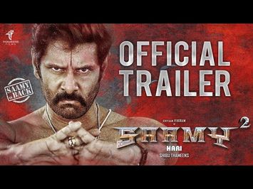 Saamy² - Trailer | Chiyaan Vikram, Keerthy Suresh | Hari | Devi Sri Prasad | Shibu Thameens