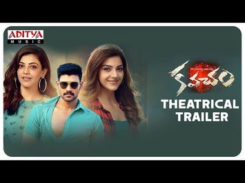 Kavacham Theatrical Trailer || Bellamkonda Sai Sreenivas, Kajal Aggarwal, Mehreen Pirzada